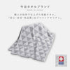 今治タオル ブランド ミニバスタオル トライアングル.|s2
